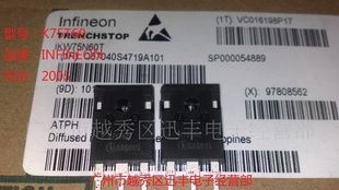 供应场效应管：原装 SPA20N60C3