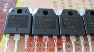 供应全新原装FQA28N50F