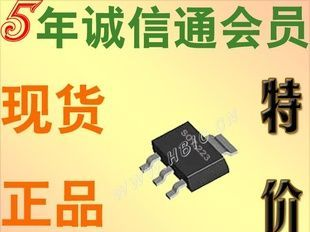 供应双向可控硅BT134W-600 NXP