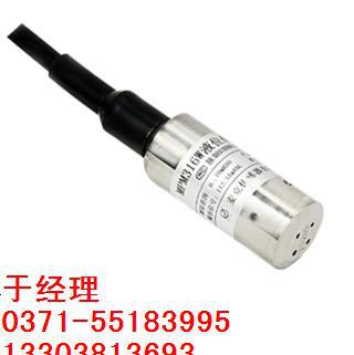 压阻式 液位传感器 陕西麦克 MPM316W 压阻式  MPM316W