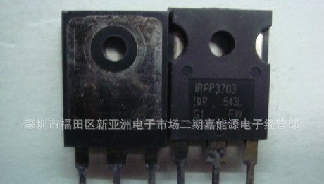 供应全新IR原装场效应管全系列IRFP3703  TO-247