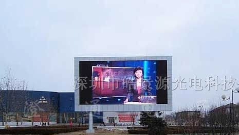 供应P10全彩LED显示屏户外产品系列