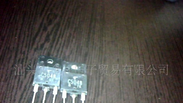 供应拆机C5048三极管