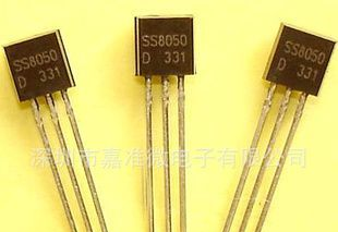 厂家直销 插件三极管13001 0.83芯 