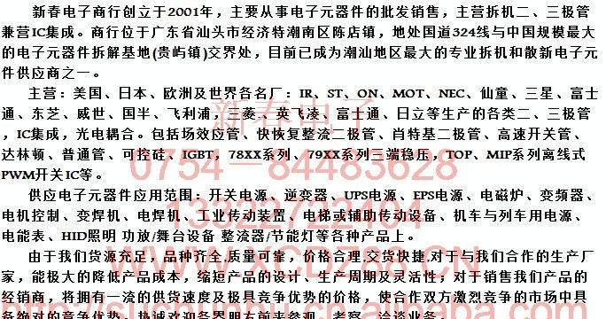 批发10A 600V场效应MOS管2SK3569