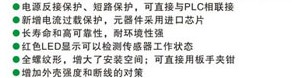 供应图尔克Ni15接近开关，图尔克Ni15系列接近开关