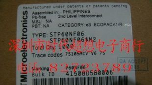 STP60NF06 - 场效应管 MOSFET N TO-220