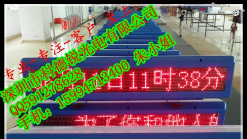 2湖南LED车载屏品牌【科德锐】供应车顶屏2