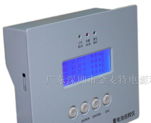 供应温州乐清蓄电池巡检仪
