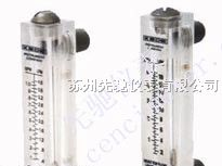 供应先驰仪表Z300有机玻璃转子流量计面板式流量计