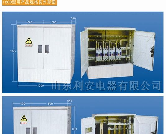 非金属电缆分接箱，非金属电缆分支箱