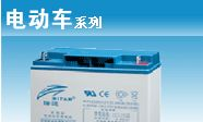 供应瑞达电动车专用铅酸蓄电池摩托车深循环蓄电池