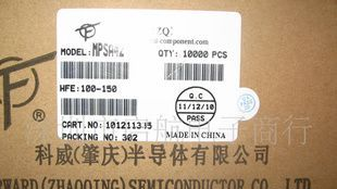 供应 S8050 SS8050 三极管