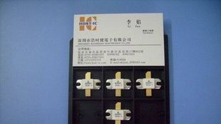 三菱高频分立MOSFET管 RD60HUF1-101（图）