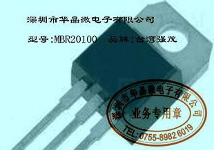 场效应管_650VMOS_ITT02N60A_ITT02N60A_场效应管2N60华晶微电子