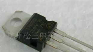 供应三端稳压管7805