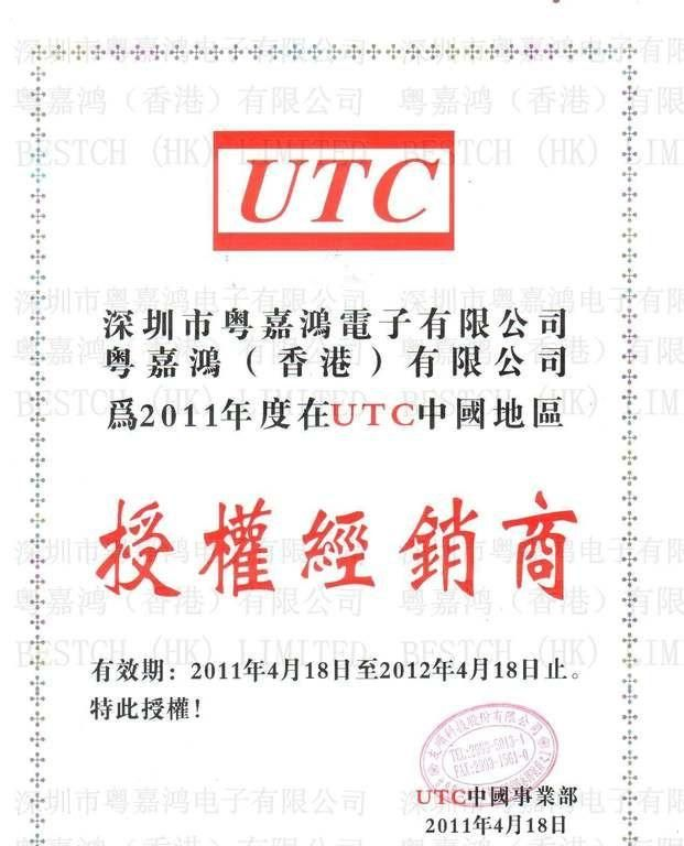适用于LED灯 热销UTC台湾友顺MOS管塑封10N60
