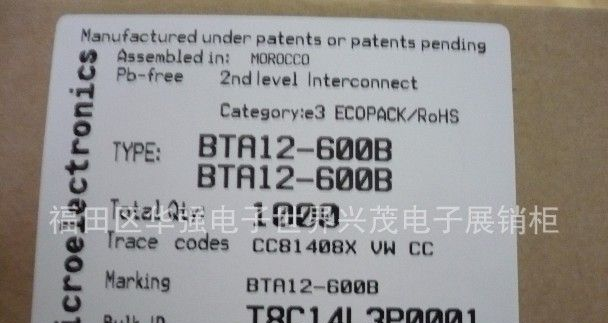现货供应双向可控硅BTA12-600B 环保产品