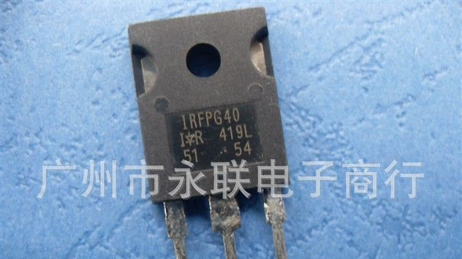 供应IRFPG40