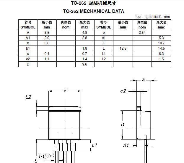 HID专用  P80N80    MOS  质量稳定 TO-220
