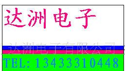供应三极管2SK3043