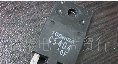 长期大量现货供应测好拆机三极管C5404 C5521Z C5530