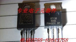 BT136-600D供应可控硅三极管