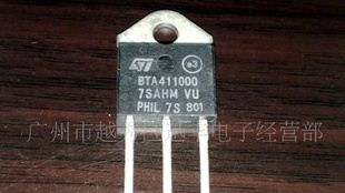 供应可控硅双向BTA41-1000