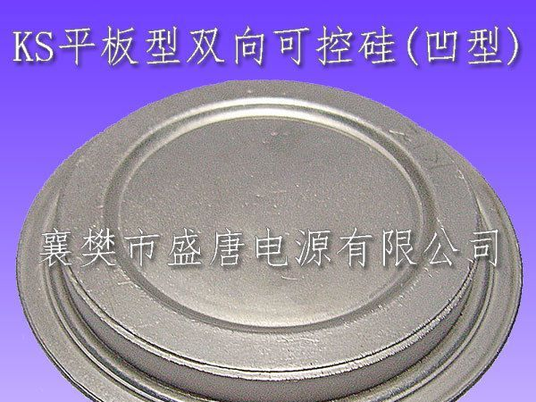 供应双向可控硅(晶闸管)-KS500A(凹型)（图）