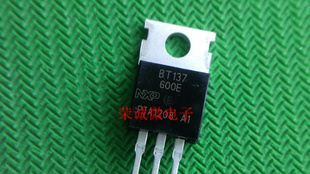 供应 双向可控硅BT137-600E 直插TO-220 全新原装