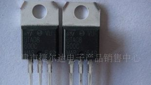 BTA08 可控硅