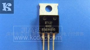 8A双向可控硅BT137-600E