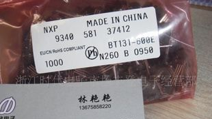长期批发杭州三极管可控硅BT131-600E