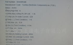 供应进口东芝600A快速可控硅