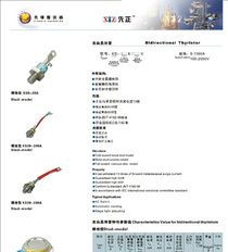 供应 双向晶闸管 KS5A/1000V