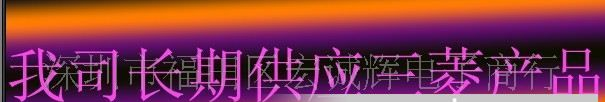 专营三菱模块CT60AM-20