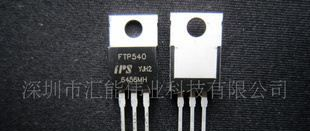 美国IPS场效应管，完全取代IRF540NPBF,