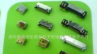 10PIN尾插USB连接器USB母座