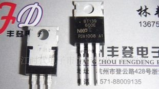 长期批发杭州三极管可控硅BT139-600E