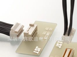 JST 线对板连接器