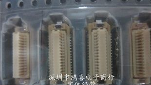 52588-3075 0.8MM间距 30PIN MOLEX 板对板连接器