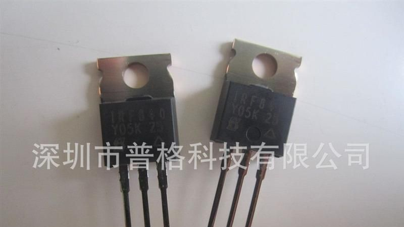 IRF840 TO-220 IR原装 现货 热销