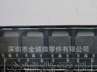 MOS管 AP60T03AH 60T03 AP60T03