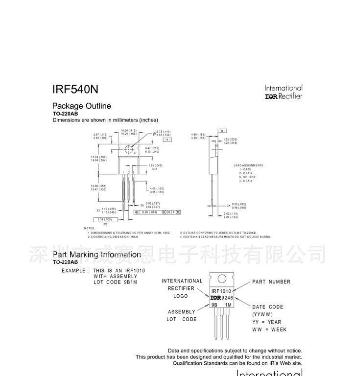 【威赛恩】 供应 IR原装 IRF540NPBF MOSFET 场效应管 RoHS