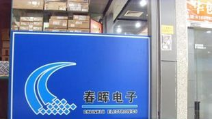 供应稳压三极管78M05