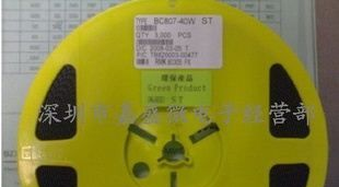 《实体店》先科ST贴片三极管BC807-40W  5CT  SOT-323