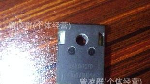 长期经营场效应  IXGH60N60  IRF640   11N60