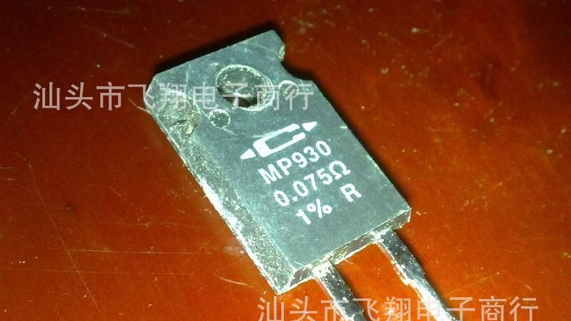 供应拆机场效应管HUF75309P3