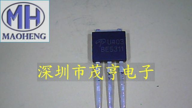 现货供应AOS万代系列场效应管 MOS管AOU413
