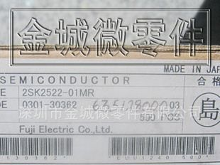 场效应管 2SK2522-01MR,2SK2522,K2522